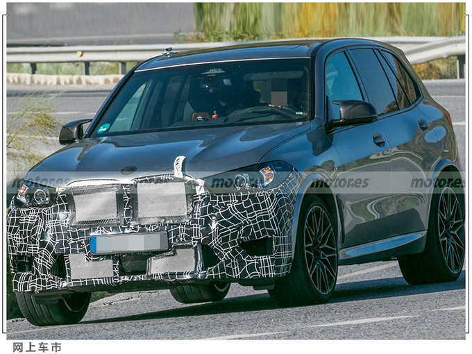宝马中期改款X5高性能版搭4.4T/外观造型升级-图4