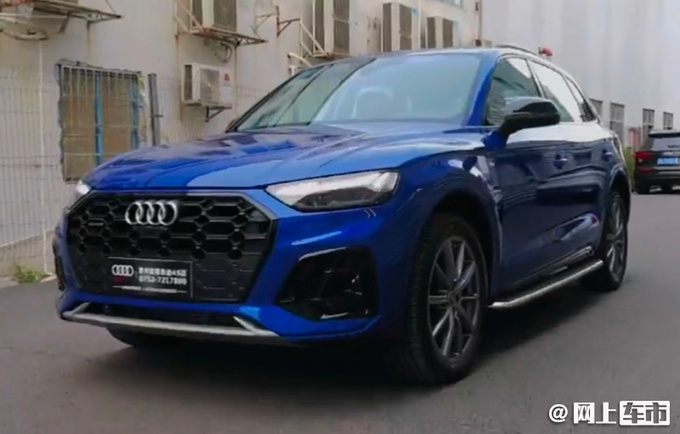 奥迪新款Q5L到店实拍 39.7万元起售 本月底上市-图1