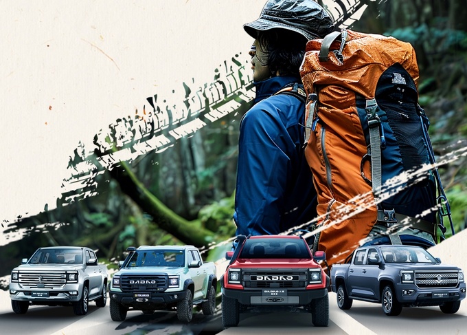 奔赴热爱 大道无疆2024年江铃大道用户运营活动火热开启-图3