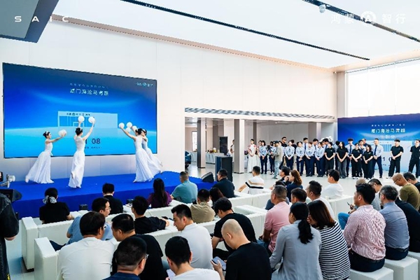 资讯 鸿蒙智行尚界用户中心·厦门海沧马青路盛大启幕