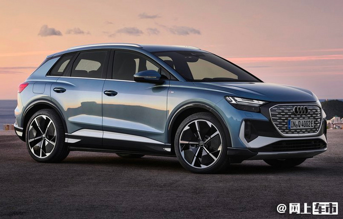 奥迪Q4 e-tron年底国产 尺寸接近ID.4 或27万起售-图1