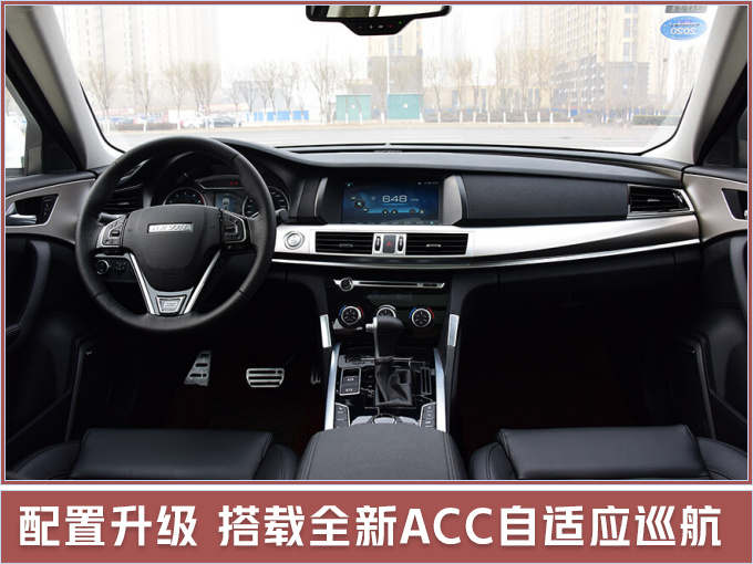 哈弗改款H7L两天后上市 换新变速箱售17万元起-图4
