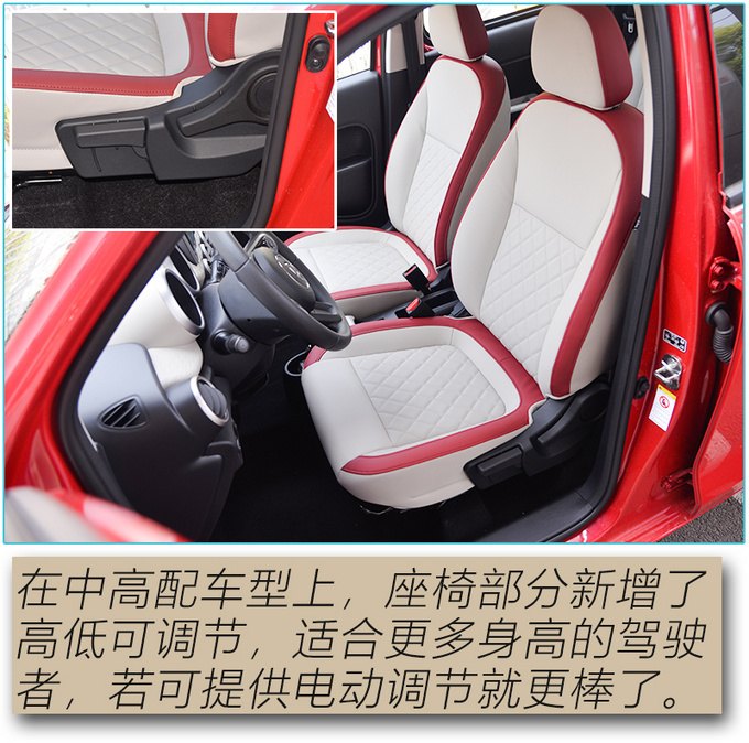 欧拉又多一只猫配置/续航双提升黑猫到店体验-图16