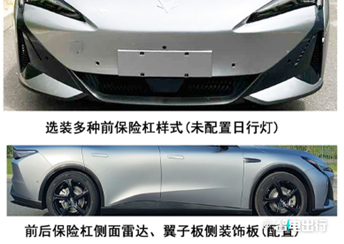 极狐阿尔法S5取消液晶仪表盘卖20万PK比亚迪海豹-图3