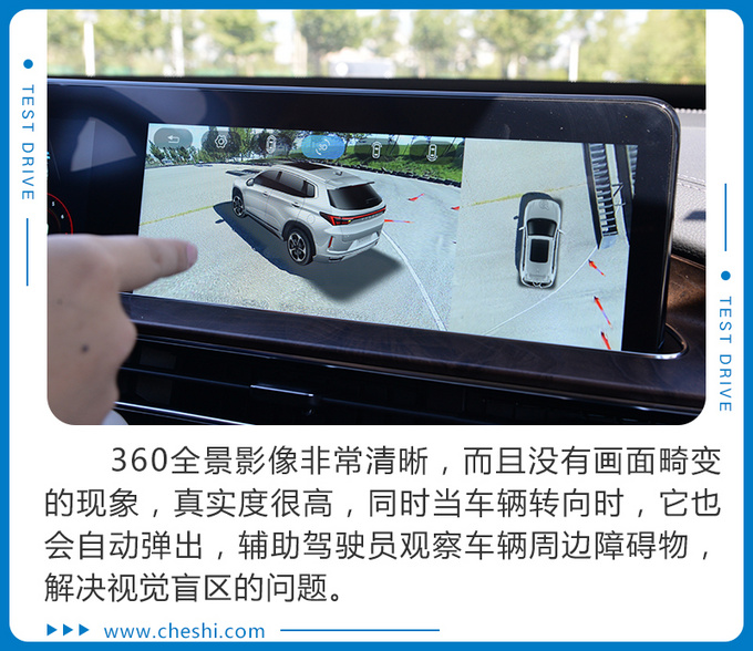 拥有它停车不再是难题奇瑞星途LX真的很高端-图17