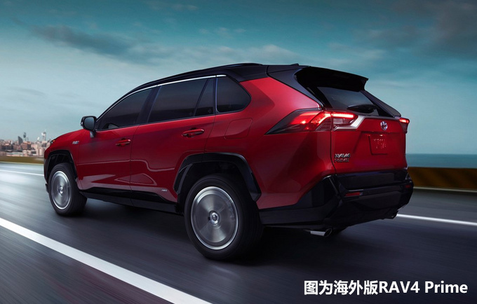 丰田将在华导入PHEV动力 RAV4威兰达等车搭载-图3