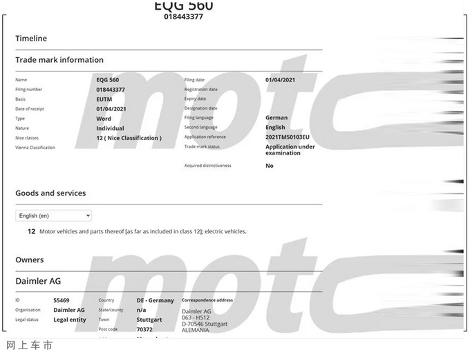 奔驰G级纯电版商标已注册首推两款车型/动力大涨-图3