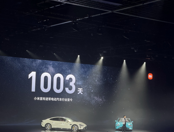 刷新多项造车记录 小米全球首款C级纯电轿车小米SU7有什么亮点-图6