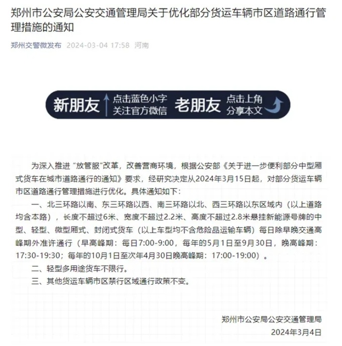 不止取消限行皮卡標(biāo)準(zhǔn)推出兩周年行業(yè)發(fā)展未來可期-圖7