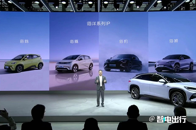 比亚迪发布海狮序列-主推SUV车型 海狮07 EV首发-图4