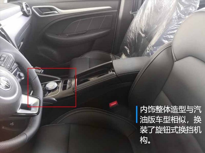5款新電動車蓄勢待發 名爵ZS純電版下半年上市-圖4