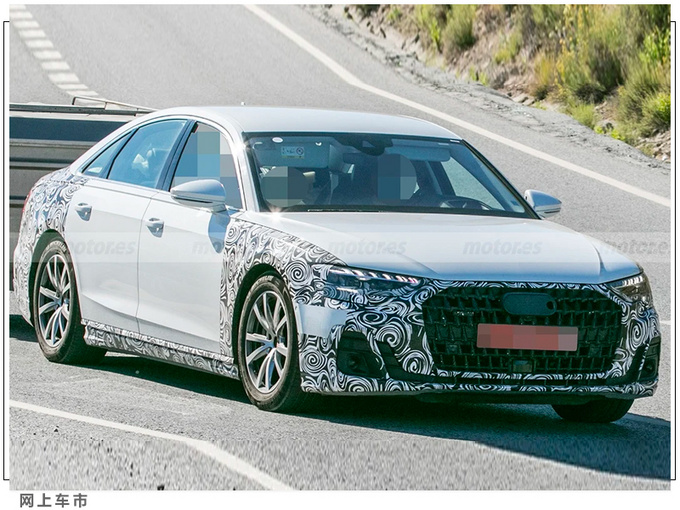 奥迪新款A8路试曝光9月亮相/增推入门级车型-图2
