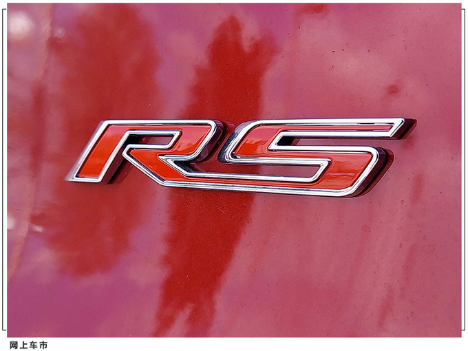 雪佛兰开拓者RS实拍搭3.6L引擎/空间超汉兰达-图4