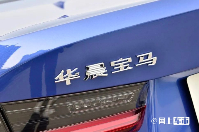 华晨欲退出华晨宝马考虑出售剩余25股份-图1