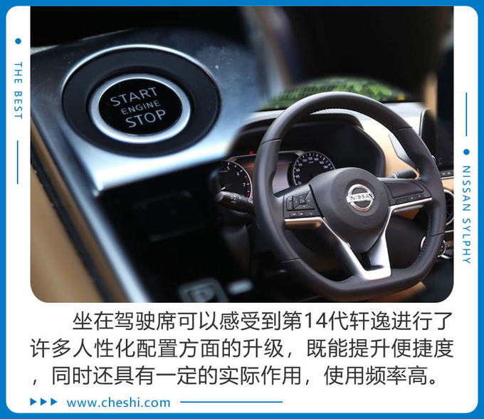 喜迎开学季 合资家轿的三好学生竟然是它-图12