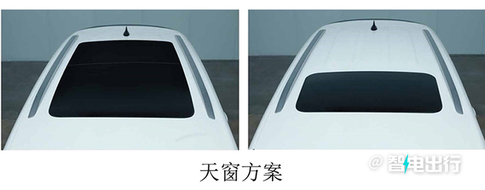长安新CS75P三天后首发续航超比亚迪宋PLUS DM-i-图4