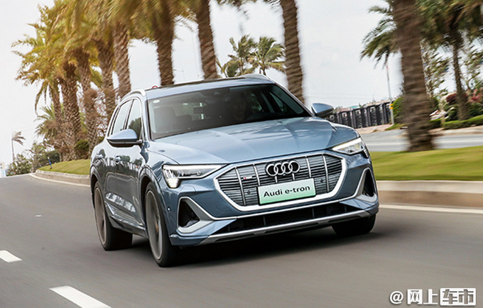 奥迪国产e-tron/e-tron轿跑上市 54.68万起售 降14.6万-图5