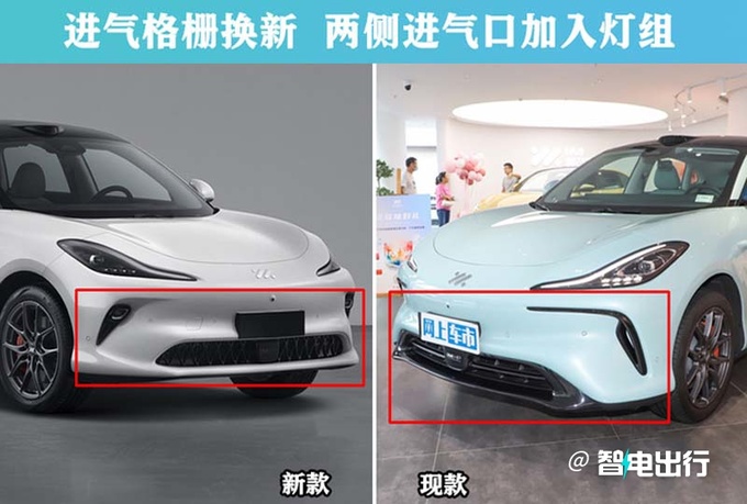 上汽智己LS6銷量大漲29 4S店降價4.9萬-促銷見效-圖2