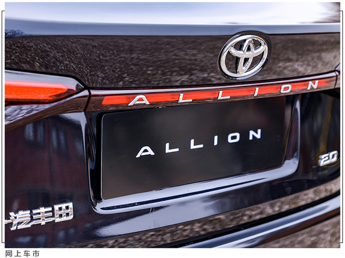 一汽丰田亚洲狮实拍 尺寸超大众速腾 最快4月初上市-图9