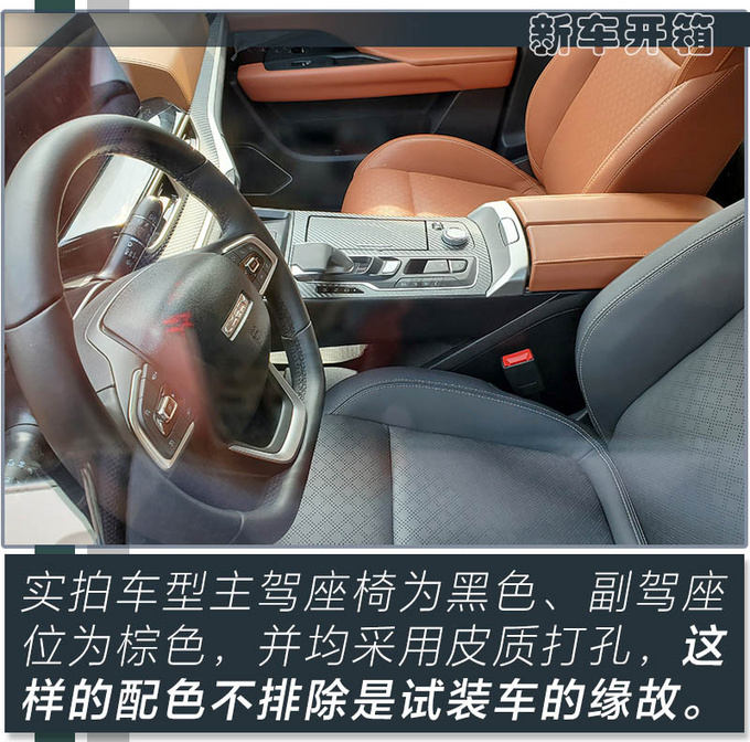 这台新能源SUV神似卡宴 预计15万起/今年就能买-图13