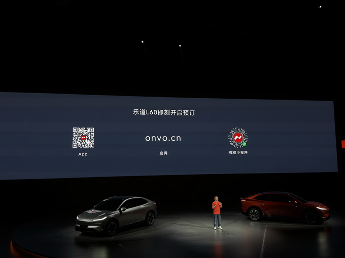 蔚来全新品牌乐道正式发布  首款家用SUV乐道L60预售21.99万起-图6