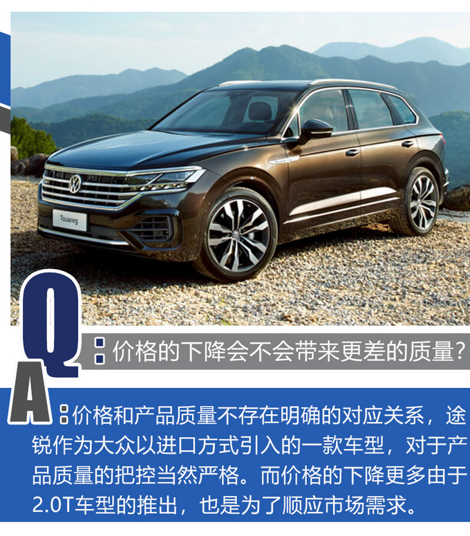 大众价买保时捷品质 途锐为啥被称为旗舰SUV-图1