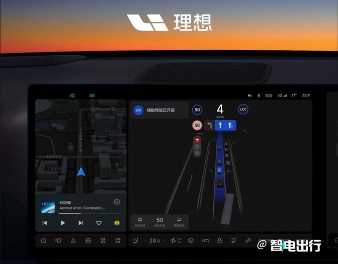 理想L7/L8限時優惠3.6萬比比亞迪唐DM還便宜-圖7