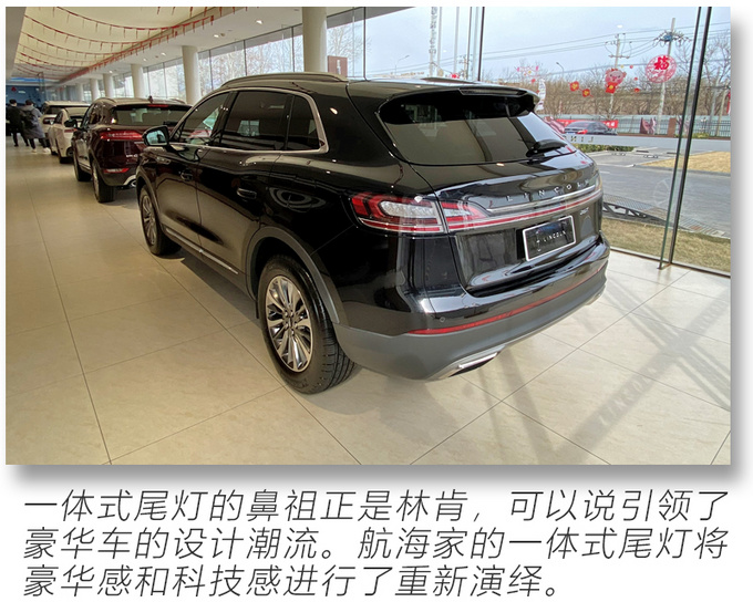 现车充足还享5万现金优惠  到店探访林肯航海家-图4