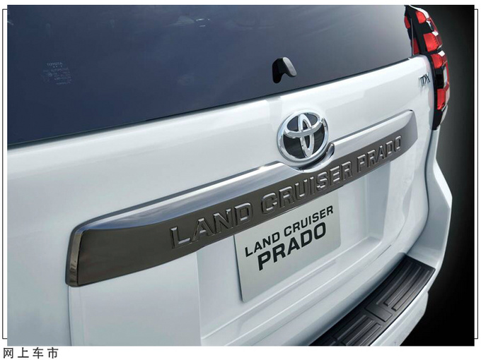 丰田全新一代普拉多价格曝光换搭全新3.5T混动-图7