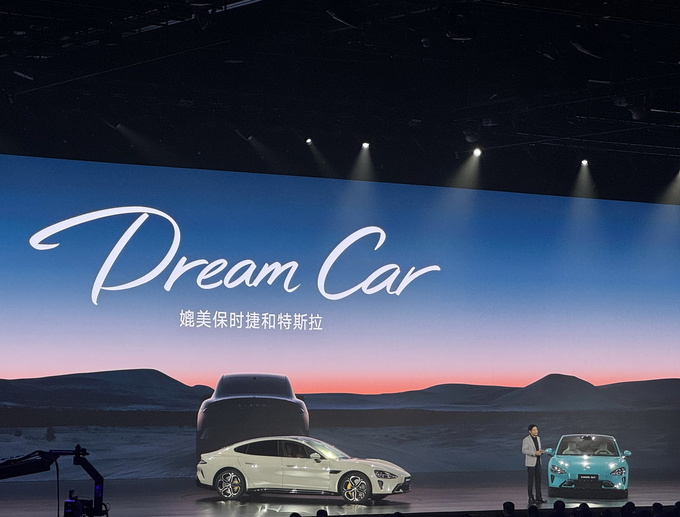 刷新多项造车记录 小米全球首款C级纯电轿车小米SU7有什么亮点-图7