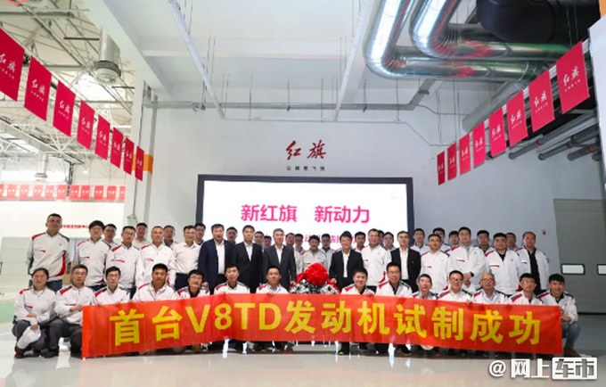 红旗新V8发动机曝光 超跑S9搭载-比兰博基尼4.0T强-图3