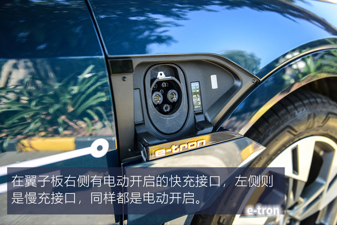 纯电动豪华车市场的强大选手试驾奥迪e-tron-图2