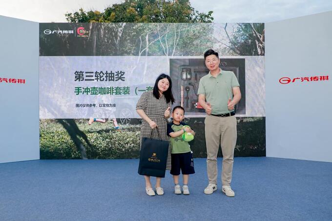 向往的生活 传祺向往S7智趣家庭露营节东莞站精彩举行