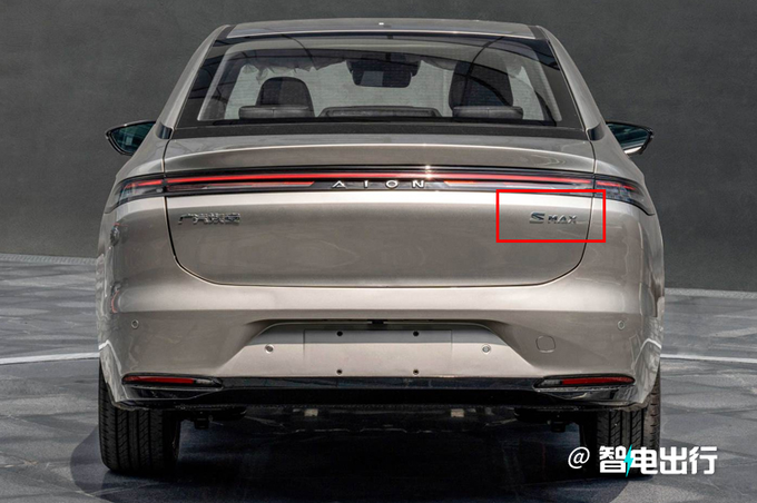 埃安AION S MAX实拍曝光 换分体大灯 车身加长5厘米-图2