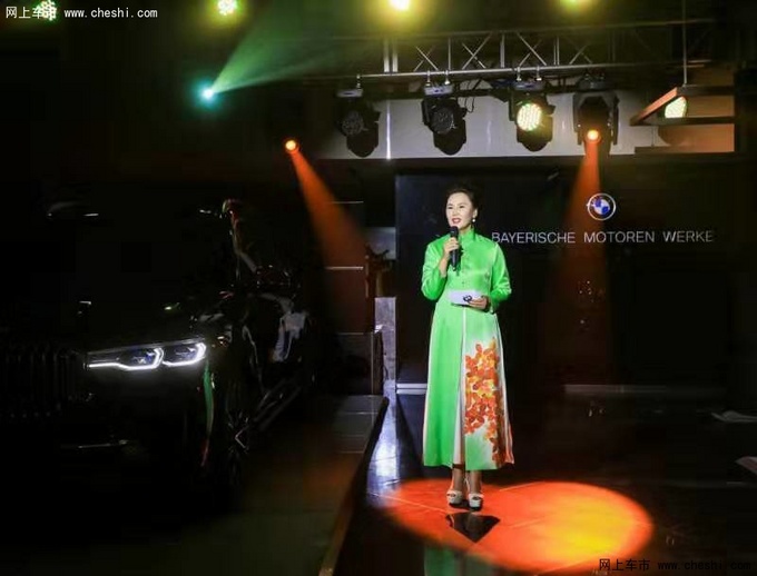 华晨宝马汽车有限公司经销商发展部总监肖奕女士,华晨