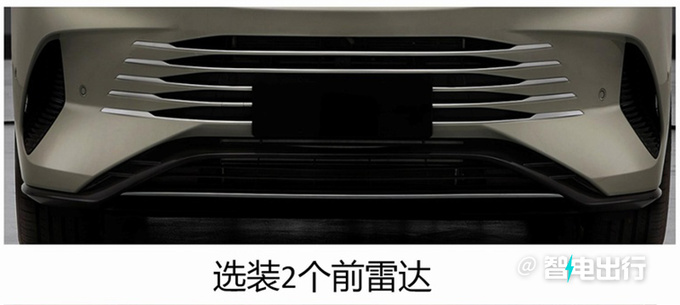 比亞迪4S店海豹07 DM-i或9月上市賣(mài)14.98萬(wàn)起-圖17