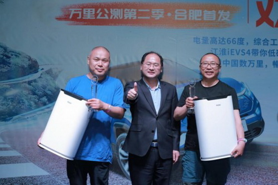 江淮新能源万里公测第二季全新开跑-图9