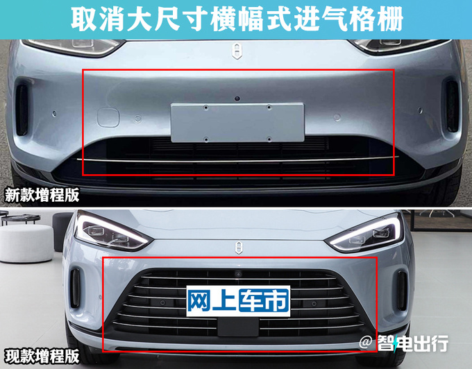 新问界M5五月上市增程版尺寸加长 外观大改-图1