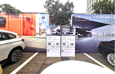 BMW金融走进三一重工 喜新焕旧购车计划圆满结束-图1