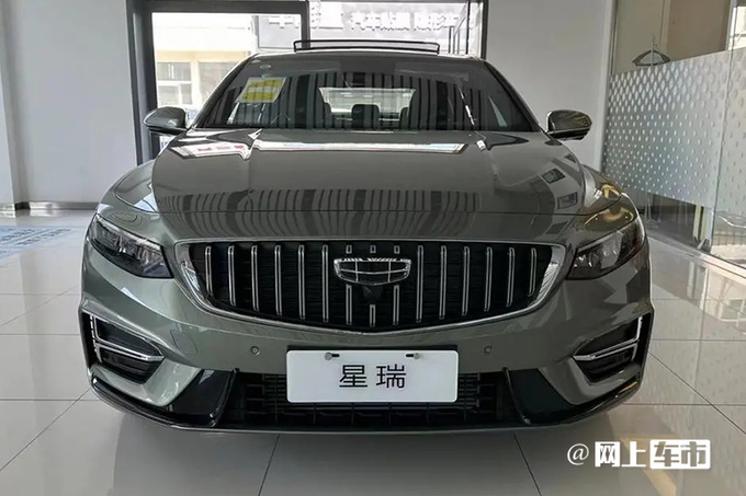 吉利星瑞扶摇版售11.28万换1.5T动力 用车成本大降-图2