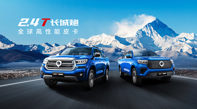 中国皮卡在一起 长城炮领衔破冰推动行业向上-图4