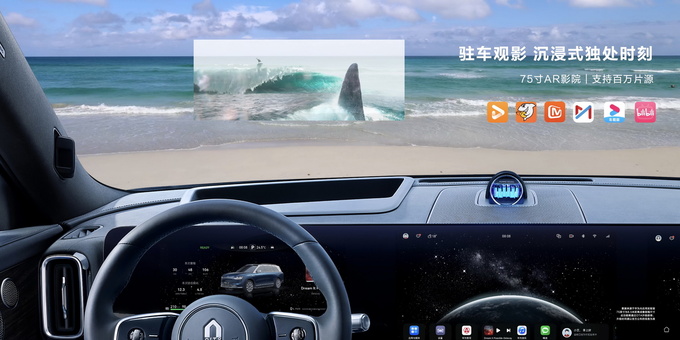 搭载华为十大黑科技 豪华科技旗舰问界M9正式开卖  售46.98万起-图64