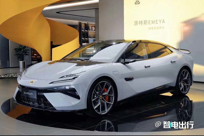 路特斯销售明年1月15日公布轿车售价卖72.8万-图3