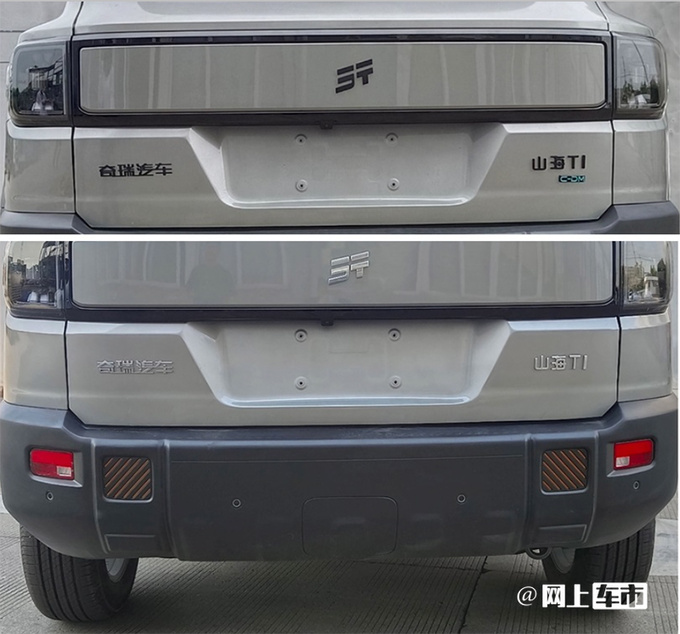 奇瑞捷途销售山海T1或10月上市卖10-15万-图17