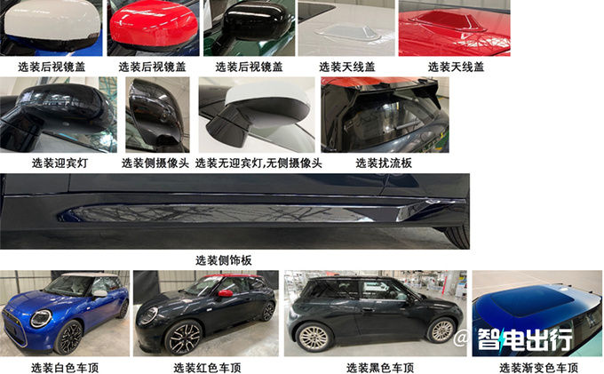 长城 X 宝马MINI实拍尺寸升级 全系单电机-图1