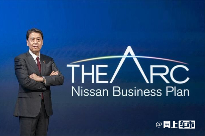 日产CEO：致力于留在中国！计划将与本田合作研发