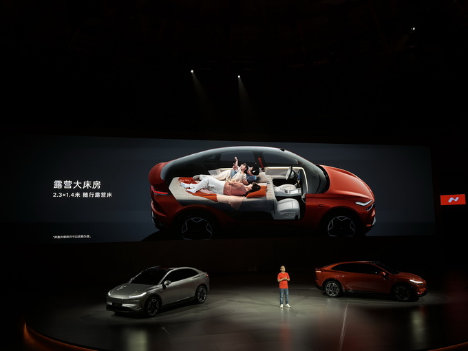 蔚来全新品牌乐道正式发布  首款家用SUV乐道L60预售21.99万起-图22