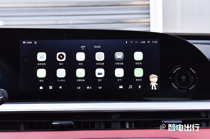 加x万买插混版星途瑶光C-DM预售xx.xx万起-图5