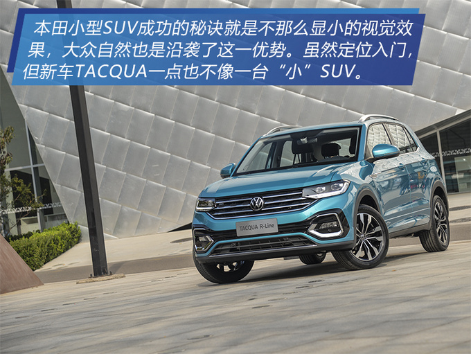 大众全新SUV实拍 神似途锐却只卖捷达价-图7