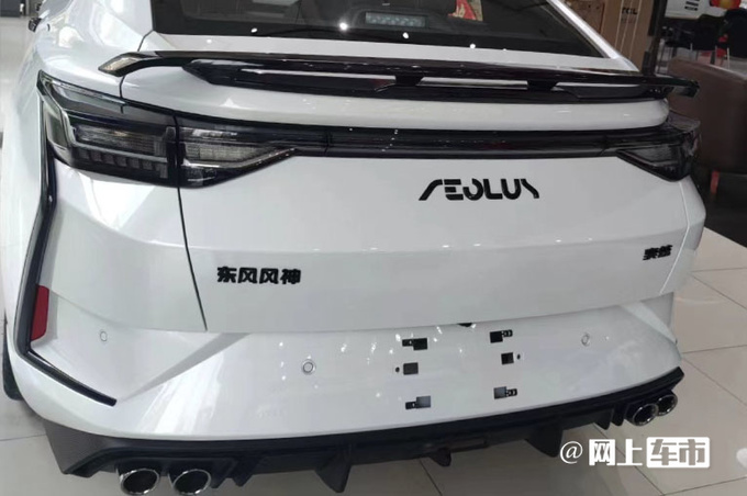 风神奕炫冠军版6月2日上市4S店售8.99-9.39万元-图5